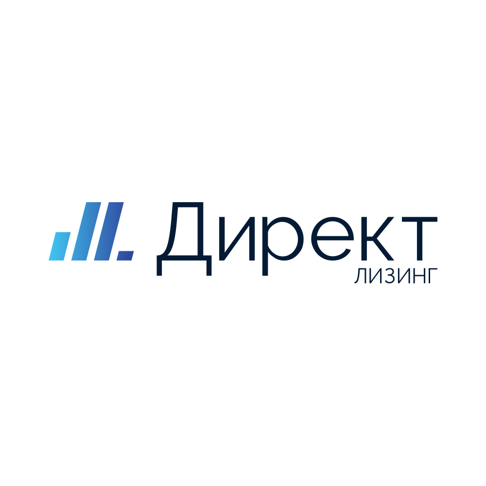 Д Лизинг