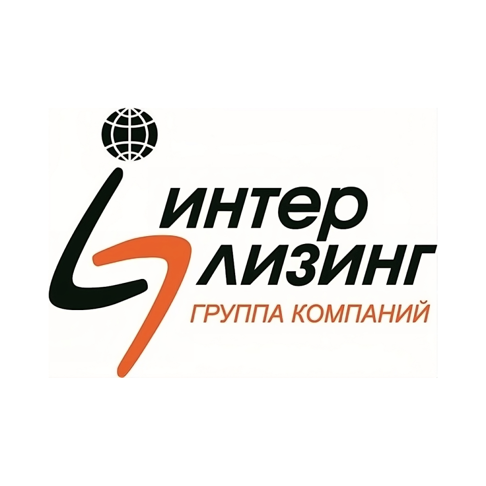 Интер Лизинг